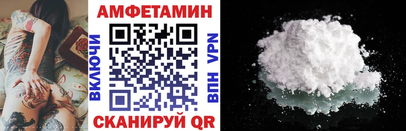 Amphetamine Розовый  где продают наркотики  Уяр 