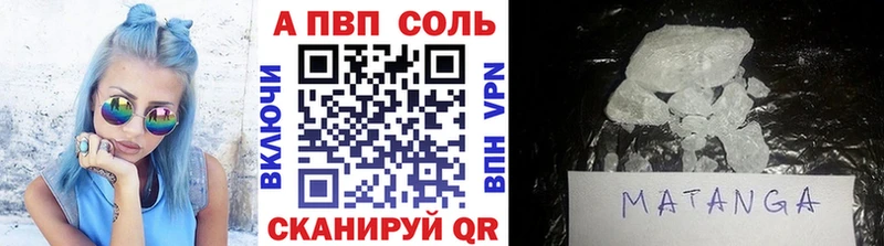 KRAKEN tor  Уяр  Alfa_PVP СК КРИС  darknet Telegram  сколько стоит 