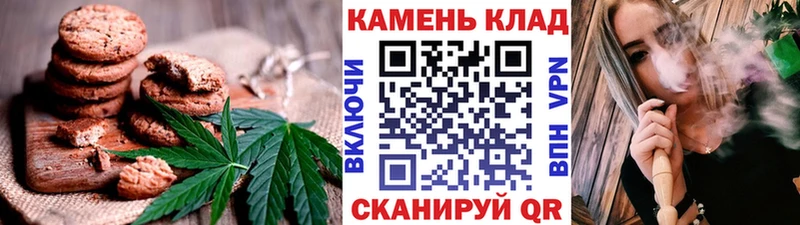 Еда ТГК марихуана  Уяр 
