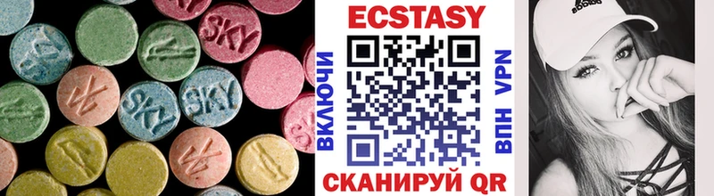 hydra ТОР Уяр Ecstasy таблы