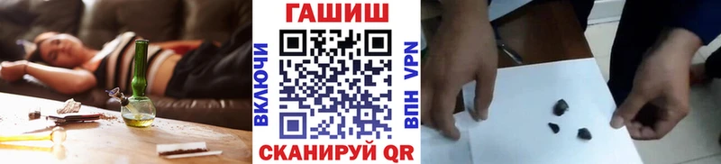 ГАШ хэш  Уяр 