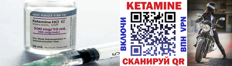 КЕТАМИН ketamine  наркота  Уяр 