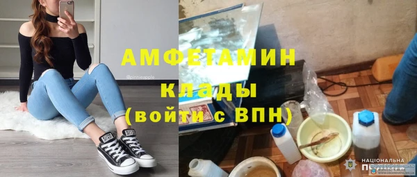 стафф Алексеевка