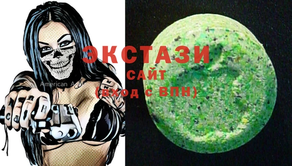 стафф Алексеевка