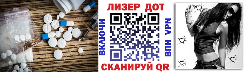 ЛСД экстази ecstasy  МЕГА ссылка  Уяр 
