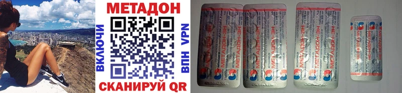 blacksprut ссылка  Уяр  Метадон methadone 