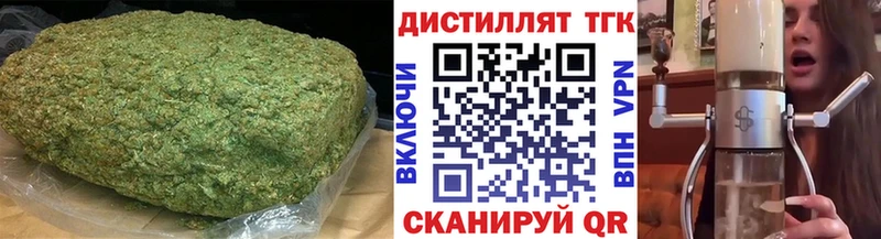ТГК гашишное масло  Уяр 